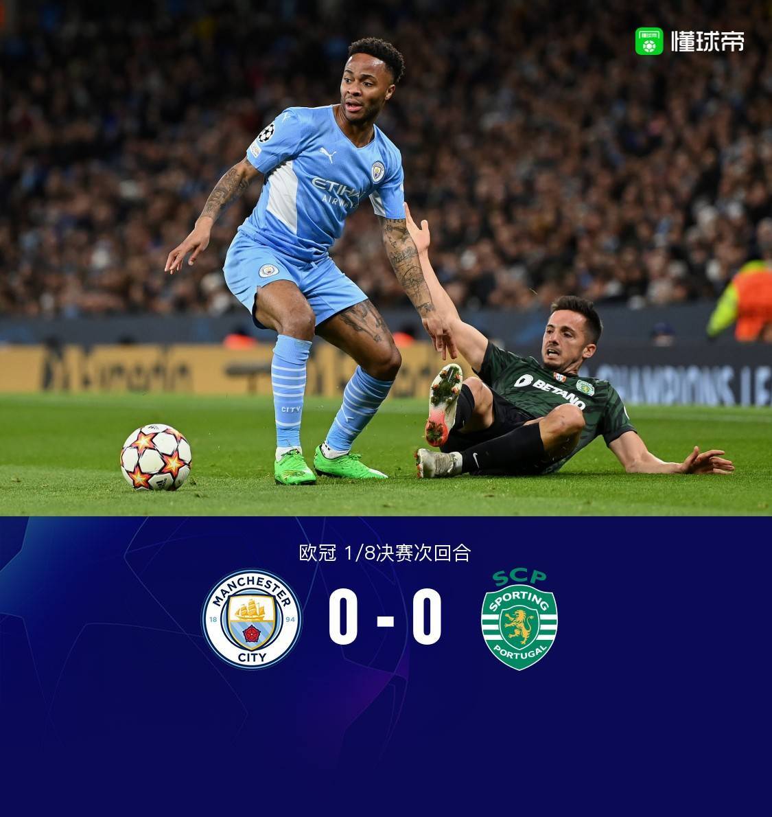 南宫NG-风云突变！葡萄牙体育冲刺阶段内部沟通，中超版图或变，更衣室稳定，赛程密集仍需轮换