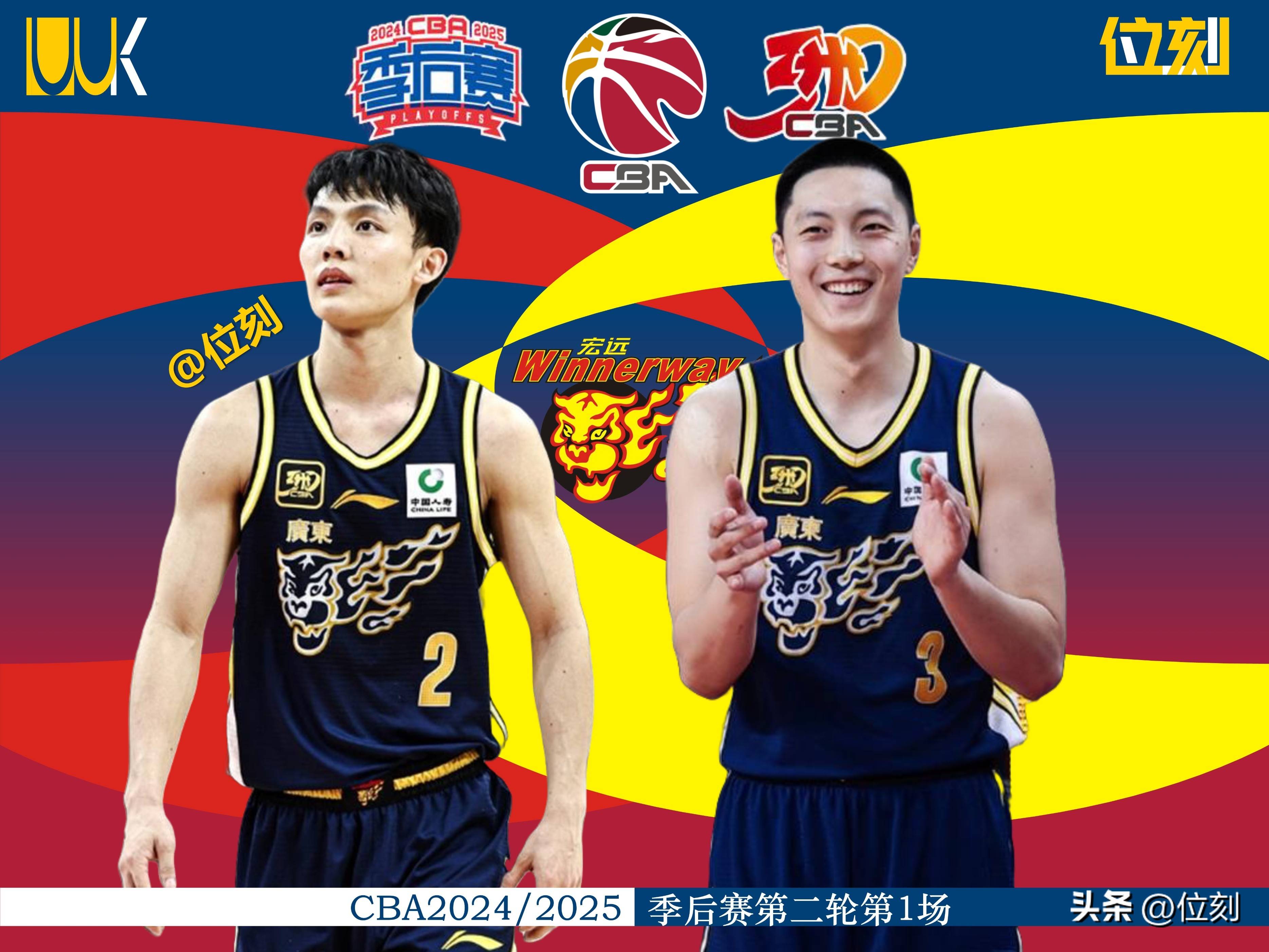 南宫官方网站-赛后体能课后；广东宏远更衣室发声备战CBA季后赛；更衣室稳定；高层口径保持一致(广东宏远赵锦洋正式宣布离队)