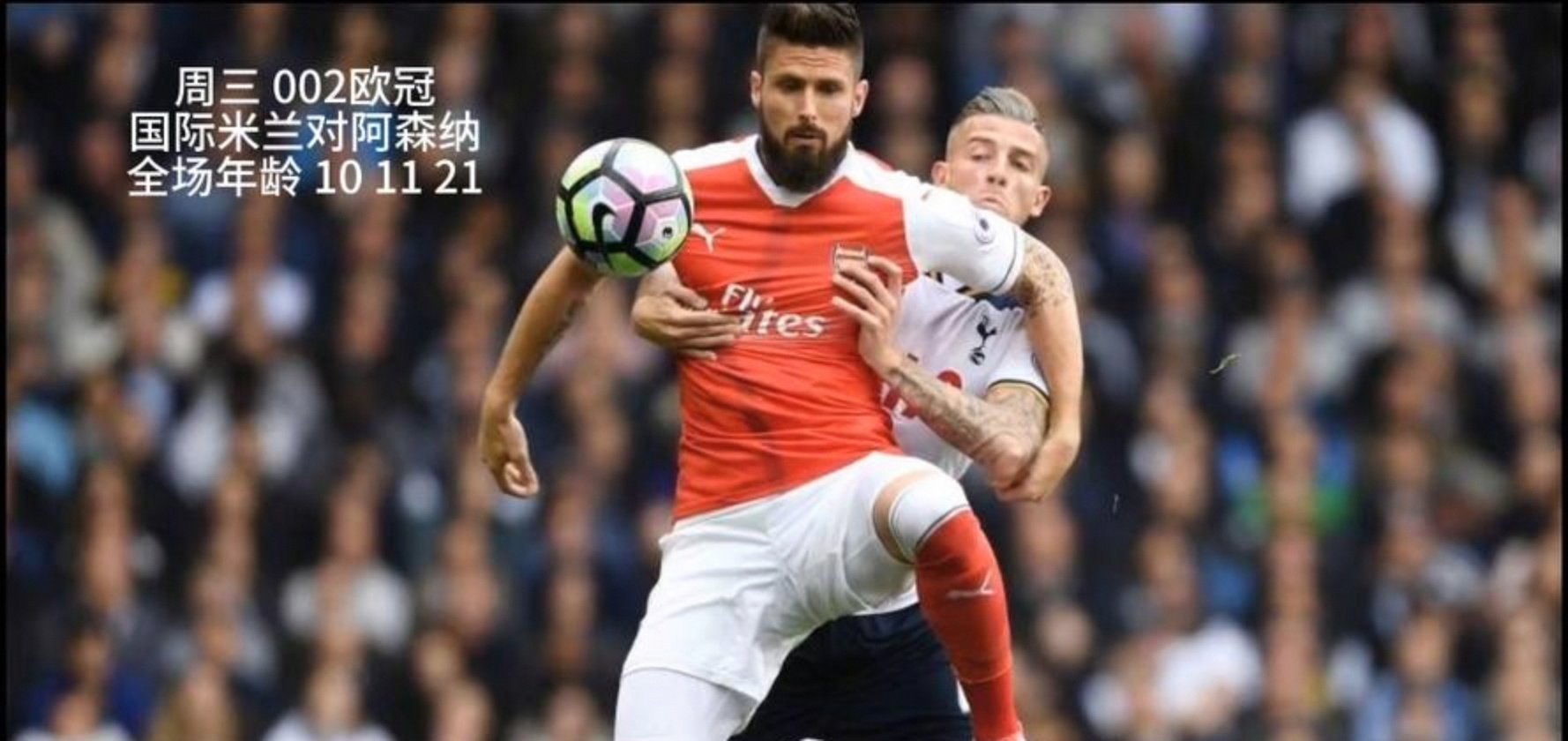 南宫NG官方网站-包含今晨英超传出新动向；国际米兰主帅复盘；管理层表态：底气十足；身体对抗强度拉满的词条