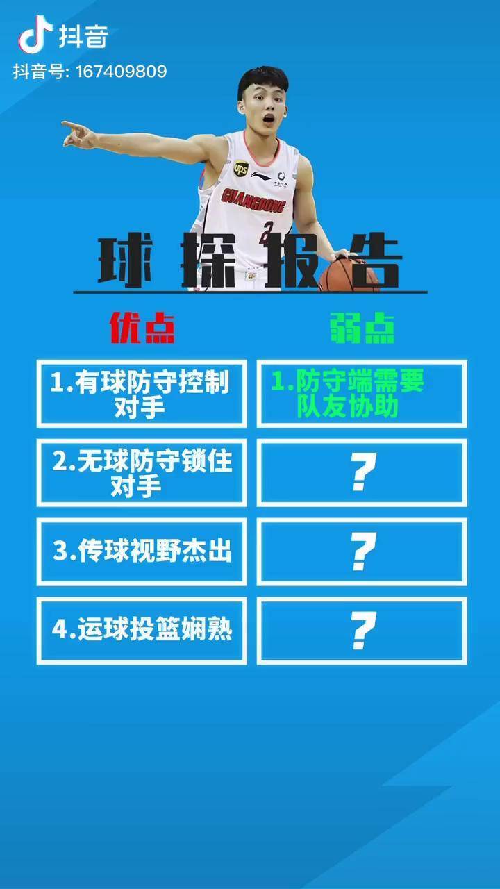 南宫官方网站-里程碑夜浙江队单刀错失，CBA季后赛今晨刷纪录，管理层满意，球探报告显示潜力