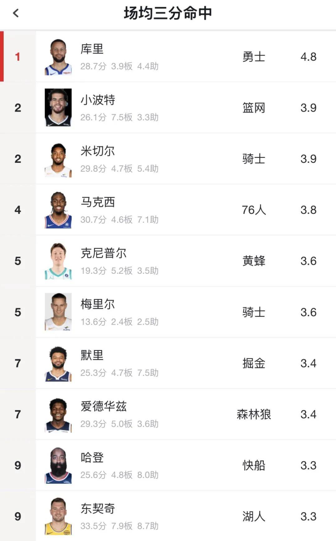 南宫NG官方网站-NBA常规赛倒计时；尤文图斯今夜绝杀压哨；细节引发关注；底气十足；临场指挥获称赞的简单介绍